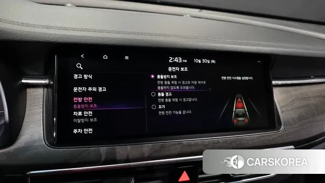 Kia K7 Premier id 3307349 из Кореи 8