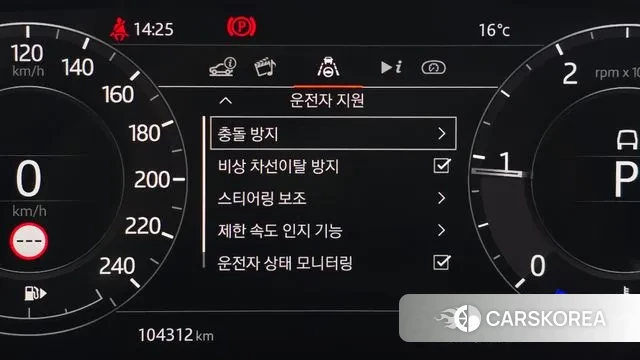 Land Rover Range Rover Evoque 2nd Generation id 3368190 из Кореи 8