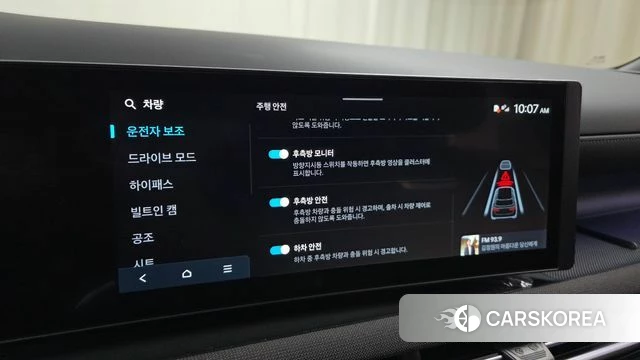 Hyundai The New Tucson (NX4) id 3939795 из Кореи 8