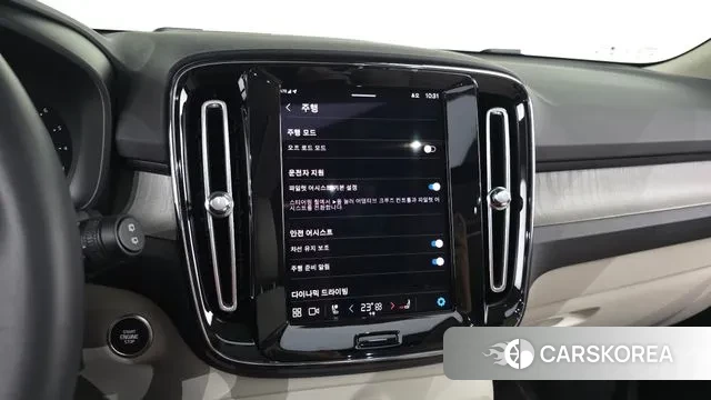 Volvo XC40 id 2989044 из Кореи 8