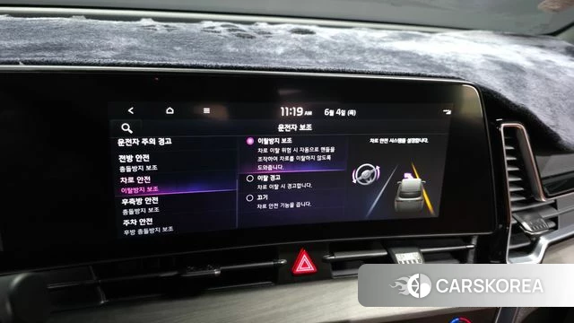 Kia Sportage 5th Generation Hybrid id 4409413 из Кореи 8