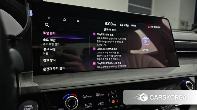 Kia K8 Hybrid id 4500326 из Кореи 8