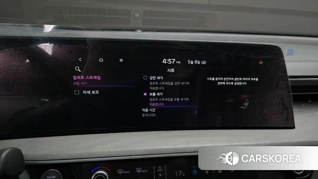 Kia K8 id 4292024 из Кореи 8