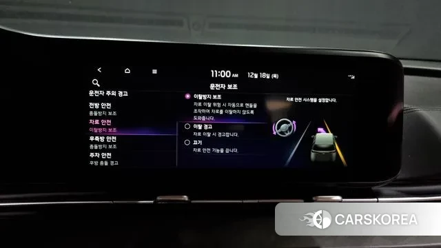 Kia Carnival 4th generation id 3493284 из Кореи 8