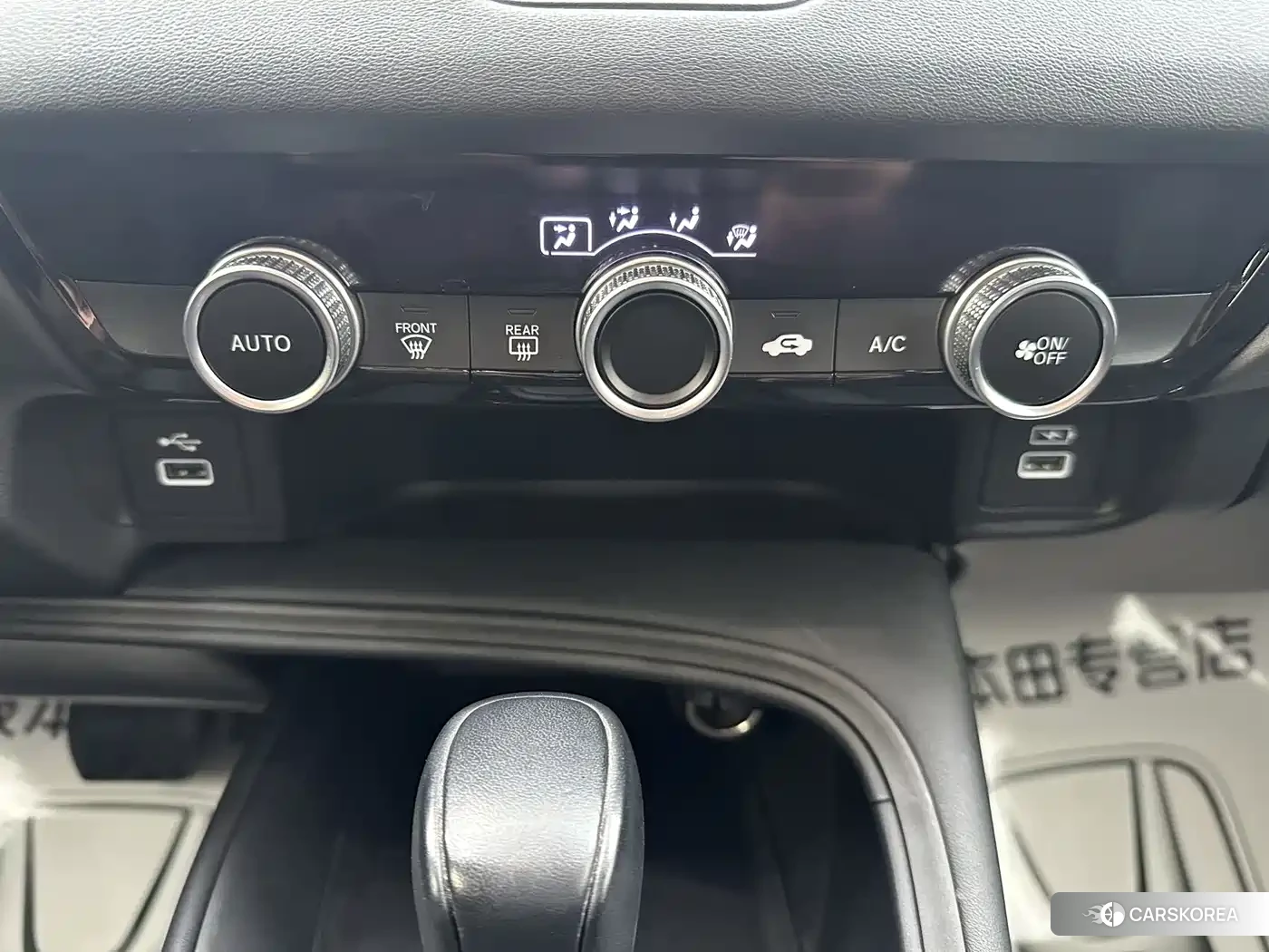 Honda XR-V id 4538576 из Китая 8