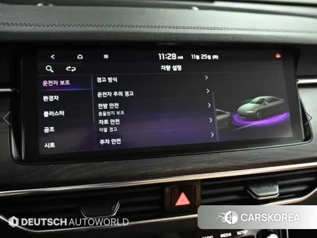 Kia K7 Premier Hybrid id 3530503 из Кореи 8