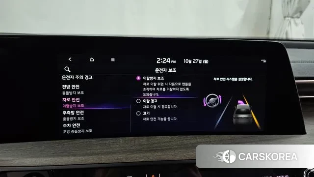 Kia K8 Hybrid id 3289354 из Кореи 8