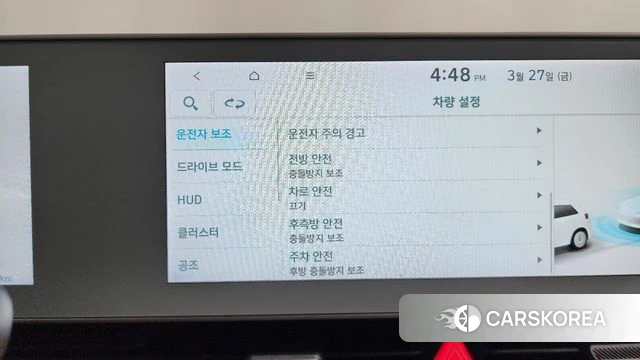 Hyundai Ionic 5 id 3851646 из Кореи 8