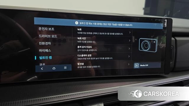 Hyundai Santa Fe (MX5) id 4400761 из Кореи 8