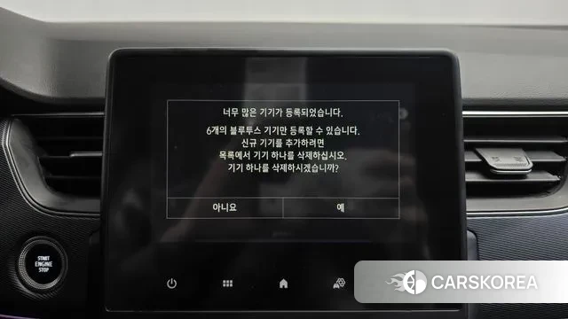 Renault Korea (Samsung) XM3 id 3717039 из Кореи 8