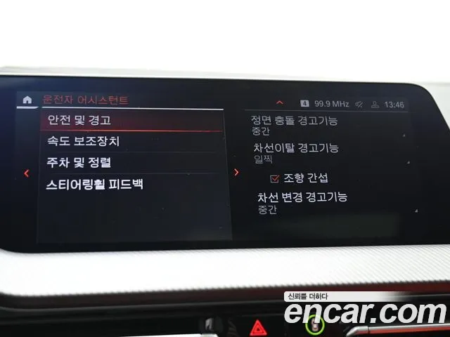 BMW 2 Series Gran Coupe (F44) id 2710955 из Кореи 8