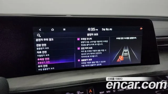 Kia K8 Hybrid id 2700211 из Кореи 8