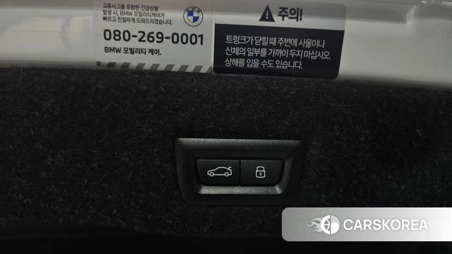 BMW 5 Series (G60) id 4719887 из Кореи 8
