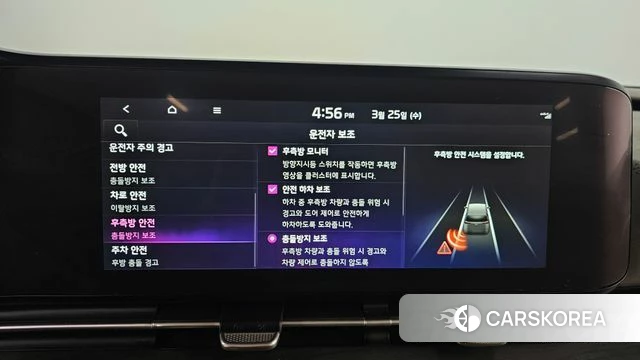 Kia Carnival 4th generation id 3838508 из Кореи 8