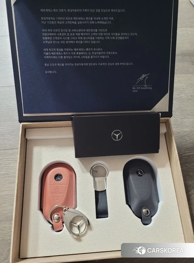 Mercedes-Benz CLE-Class C236 id 3543571 из Кореи 8