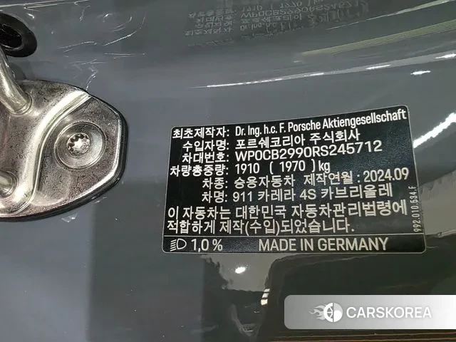 Porsche 911(992) id 3619788 из Кореи 8