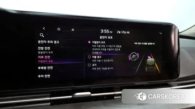 Kia Carnival 4th generation id 3686595 из Кореи 8