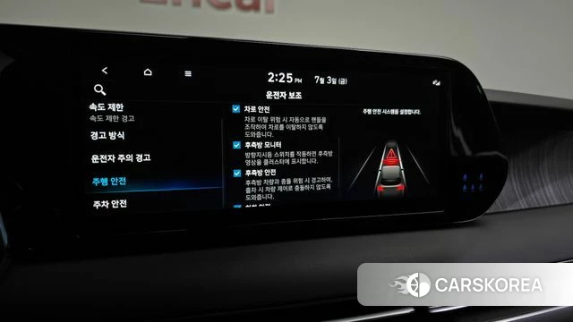 Hyundai The New Palisade id 4540366 из Кореи 8
