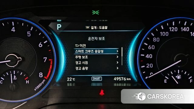 Hyundai Palisade id 4019109 из Кореи 8