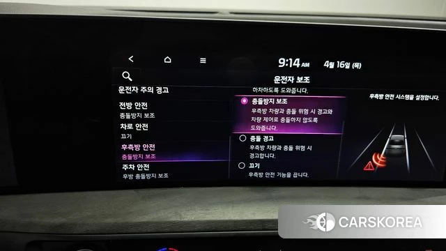 Kia K8 Hybrid id 3954343 из Кореи 8