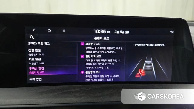 Kia K8 id 3892442 из Кореи 8