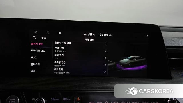 Kia K8 id 4711300 из Кореи 8