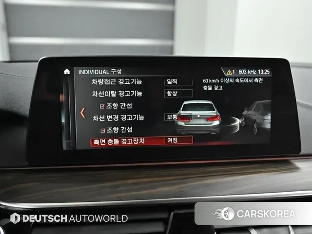 BMW 5 Series (G30) id 3423370 из Кореи 8