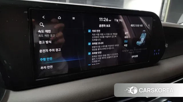 Hyundai The New Palisade id 3365880 из Кореи 8