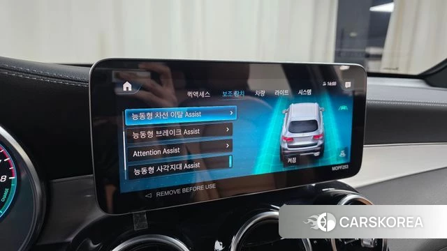 Mercedes-Benz GLC-Class X253 id 3859457 из Кореи 8