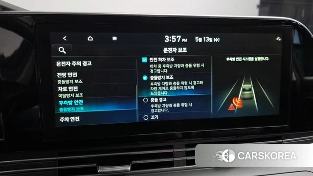 Hyundai The New Grandeur IG id 4317515 из Кореи 8