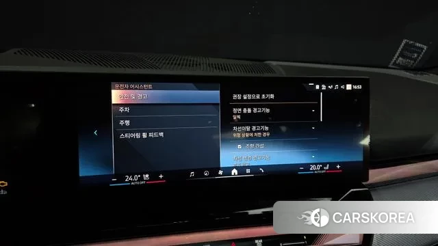 BMW 5 Series (G60) id 3415246 из Кореи 8