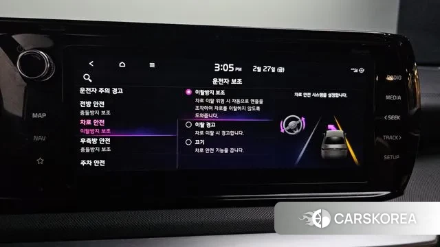 Kia K5 Hybrid 3rd Generation id 3726589 из Кореи 8