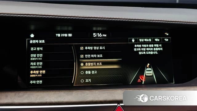 Genesis G90 id 4605159 из Кореи 8