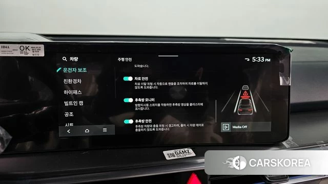 Kia The New Sorento 4th Generation id 3730949 из Кореи 8