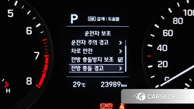 Hyundai All New Tucson id 4662588 из Кореи 8