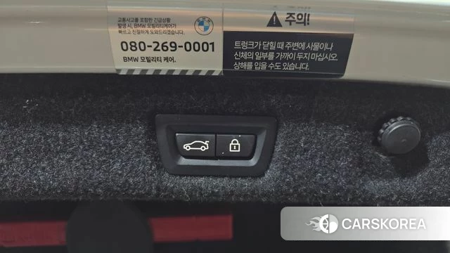 BMW 5 Series (G30) id 4631551 из Кореи 8