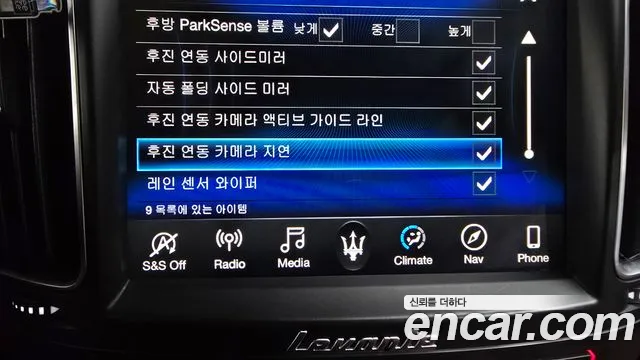 Maserati Levante id 2732230 из Кореи 8