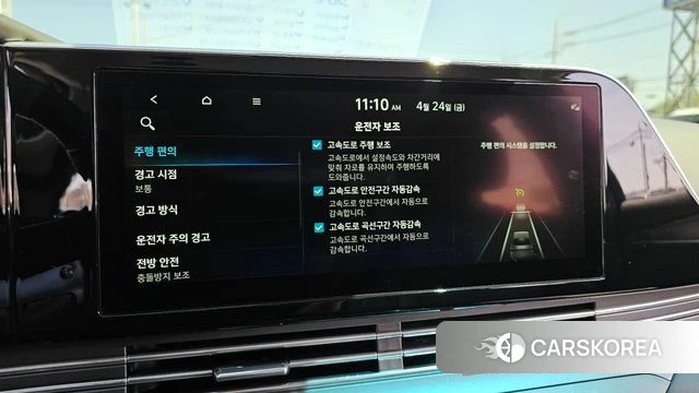 Hyundai The New Grandeur IG id 4203175 из Кореи 8