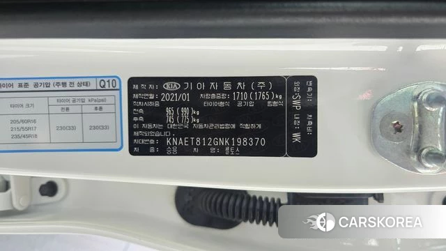 Kia Seltos id 4736710 из Кореи 8