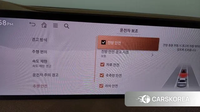 Genesis G80 (RG3) id 3689690 из Кореи 8