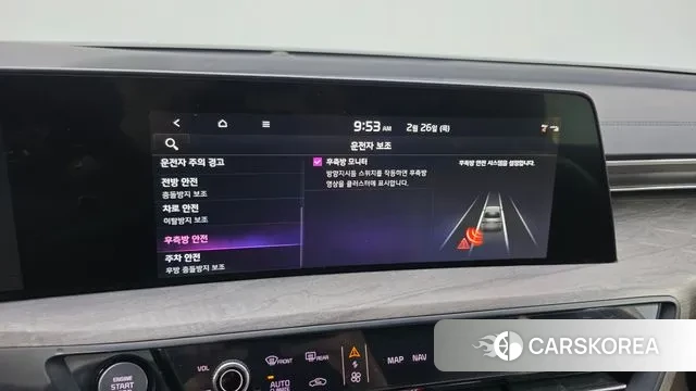 Kia K8 Hybrid id 3722058 из Кореи 8