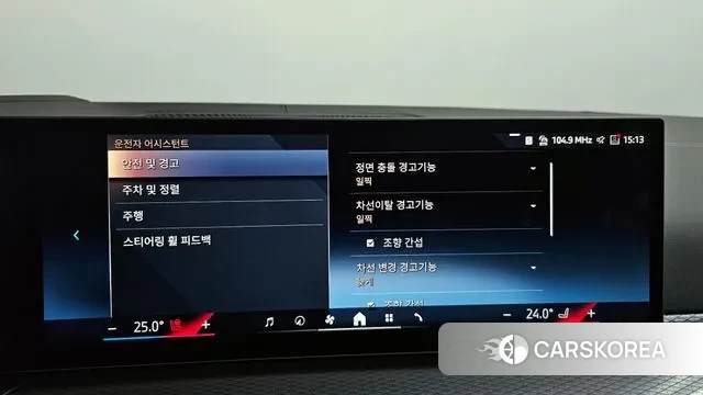 BMW 4 Series (G22) id 3477217 из Кореи 8