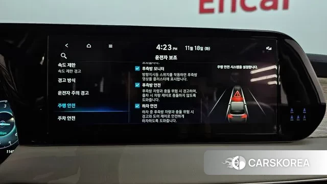 Hyundai The New Palisade id 3378379 из Кореи 8