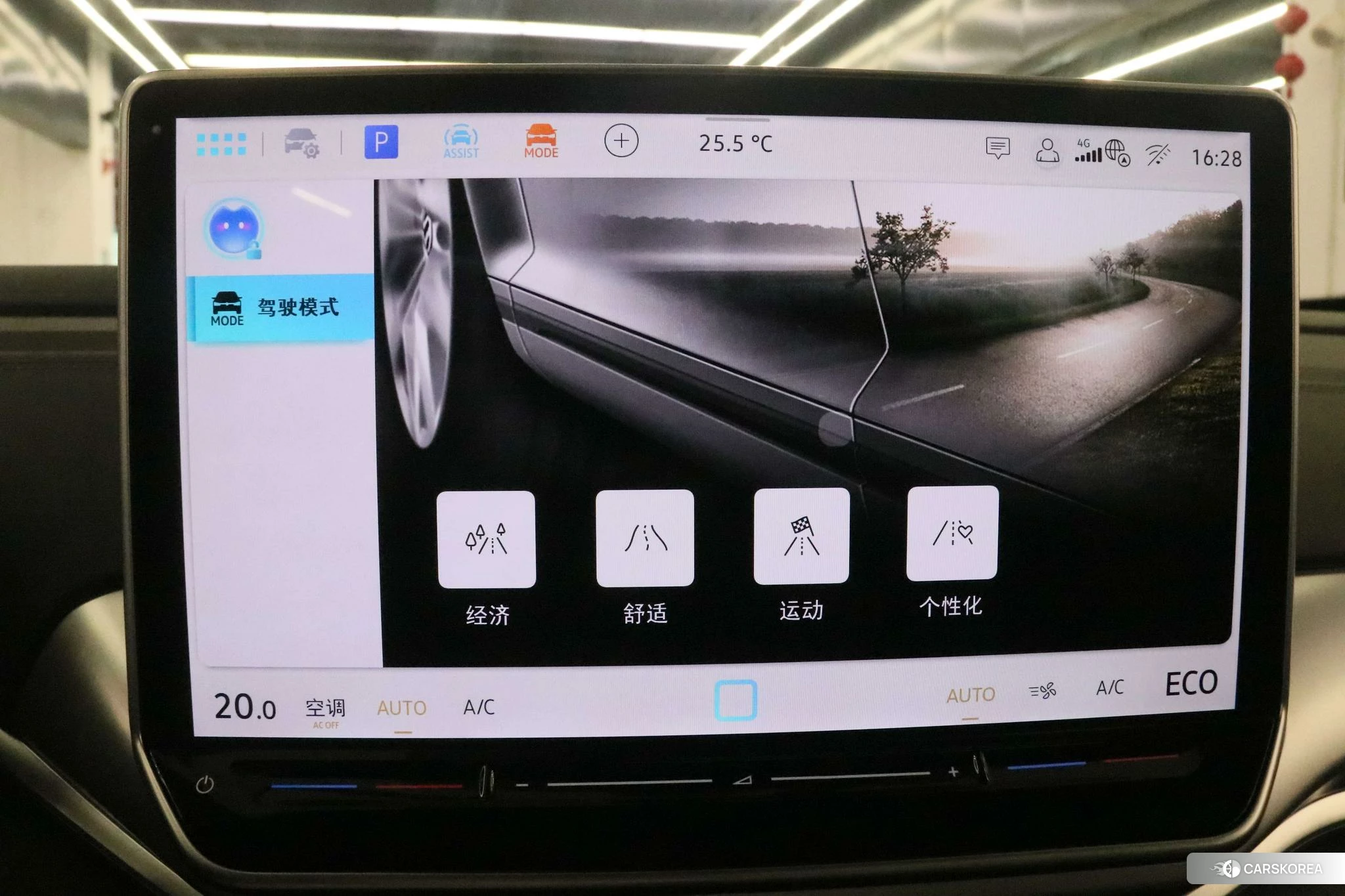 Volkswagen ID.4 CROZZ id 4513454 из Китая 8