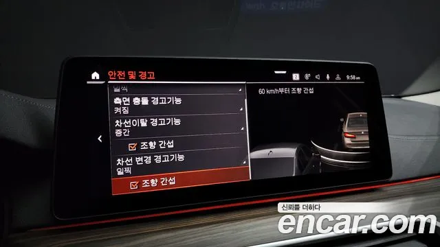 BMW 5 Series (G30) id 2806488 из Кореи 8