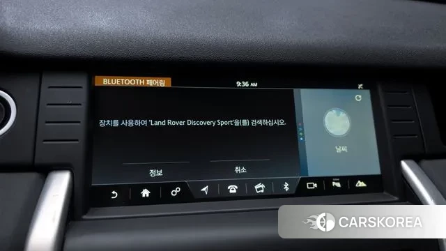 Land Rover Discovery Sports id 3504879 из Кореи 8