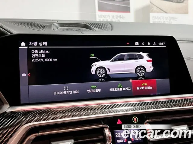 BMW X5M (G05) id 2666916 из Кореи 8