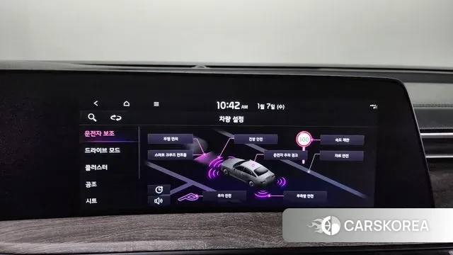 Kia K8 id 3556630 из Кореи 8