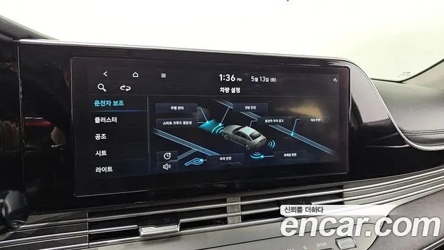 Hyundai The New Grandeur IG id 2716402 из Кореи 8