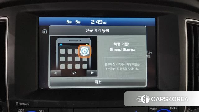 Hyundai The New Grand Starex id 4416021 из Кореи 8